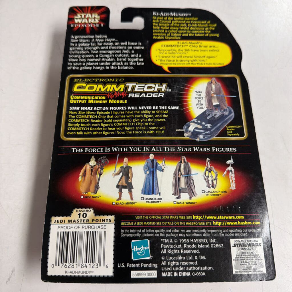 Ki-Adi-Mundi Figurine