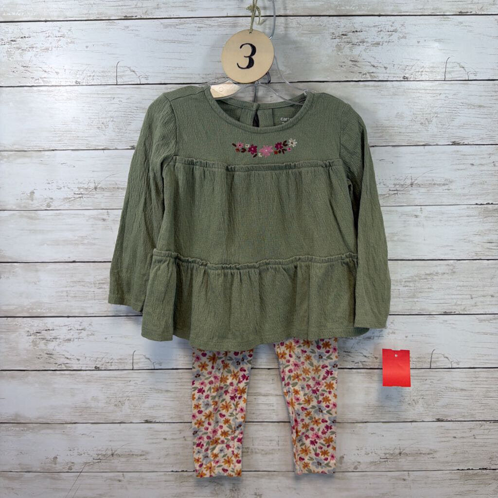 Outfit